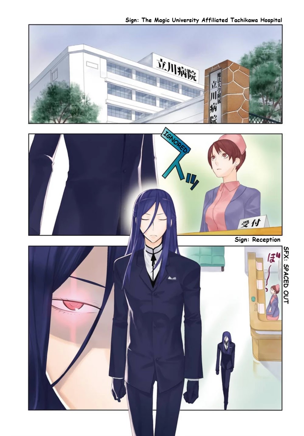 Mahouka Koukou no Rettousei - Yokohama Souran Hen Chapter 11 page 3 - Chapter 11: Accelerating Situation (III)