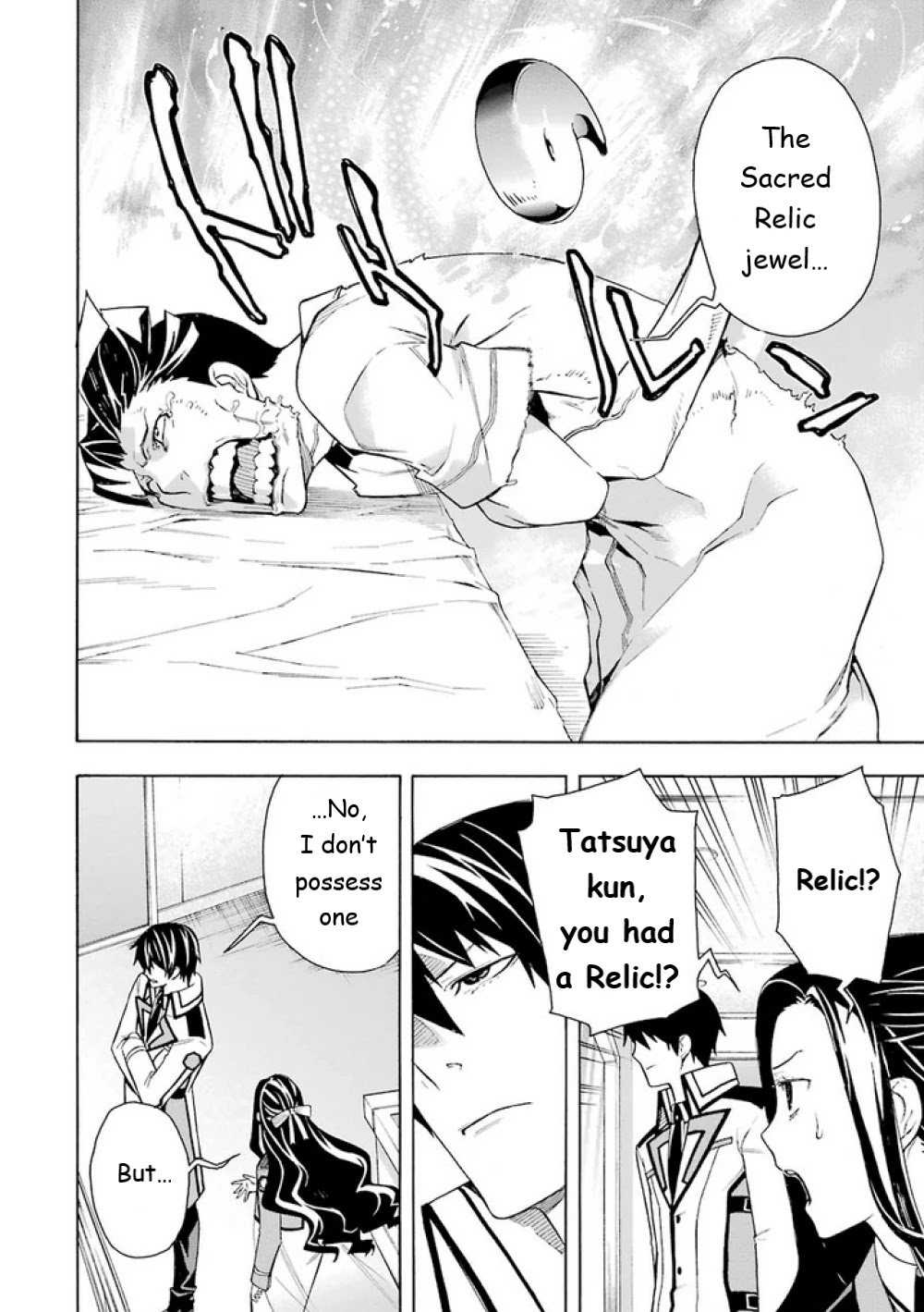 Mahouka Koukou no Rettousei - Yokohama Souran Hen Chapter 13 page 12 - Chapter 13: Those Who Gathered (I)
