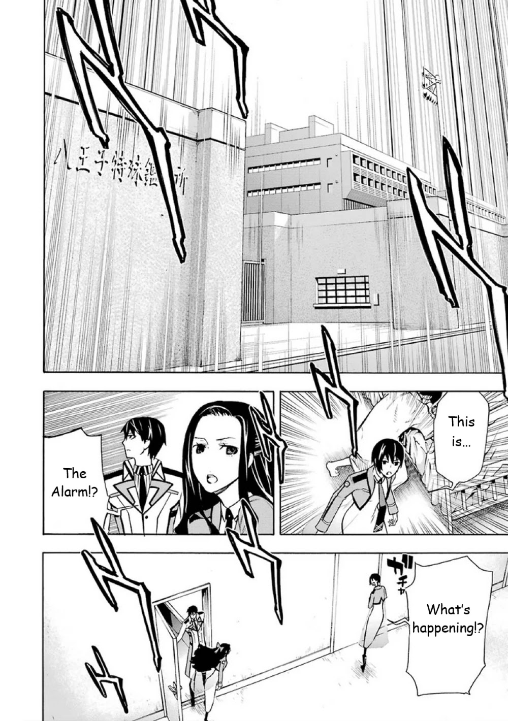Mahouka Koukou no Rettousei - Yokohama Souran Hen Chapter 13 page 14 - Chapter 13: Those Who Gathered (I)