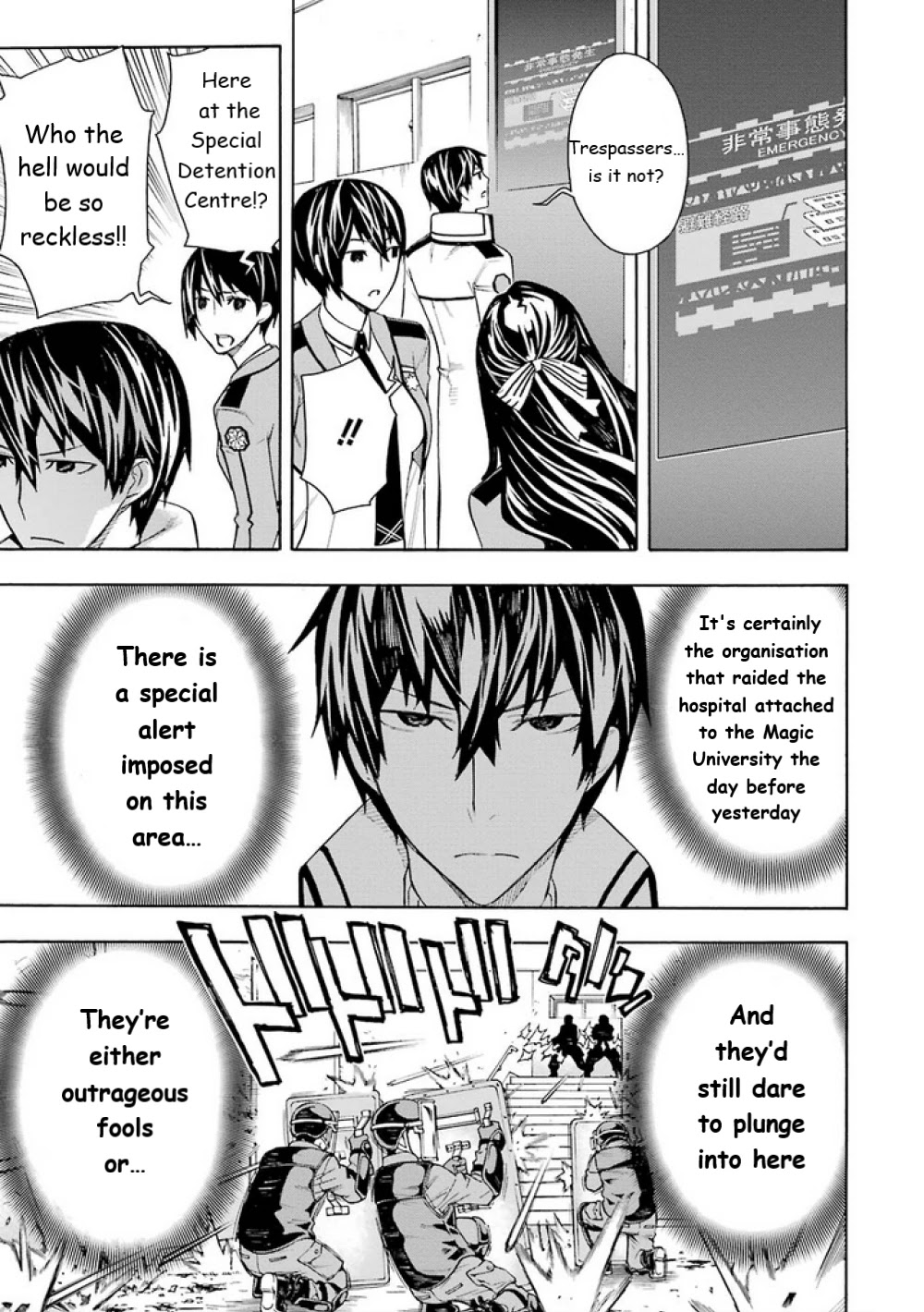 Mahouka Koukou no Rettousei - Yokohama Souran Hen Chapter 13 page 15 - Chapter 13: Those Who Gathered (I)