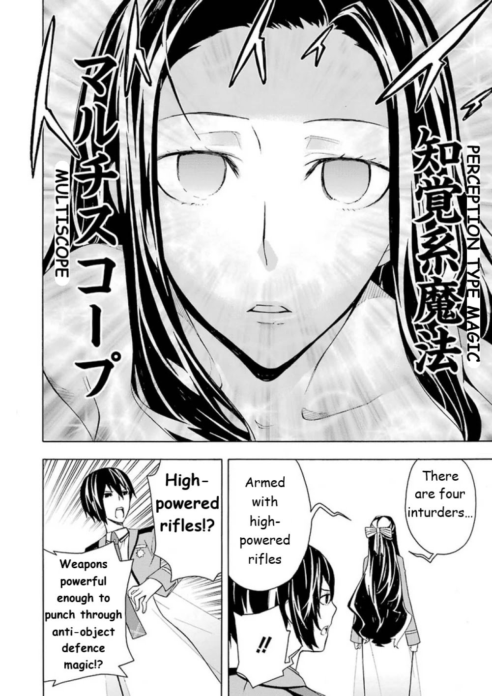 Mahouka Koukou no Rettousei - Yokohama Souran Hen Chapter 13 page 18 - Chapter 13: Those Who Gathered (I)