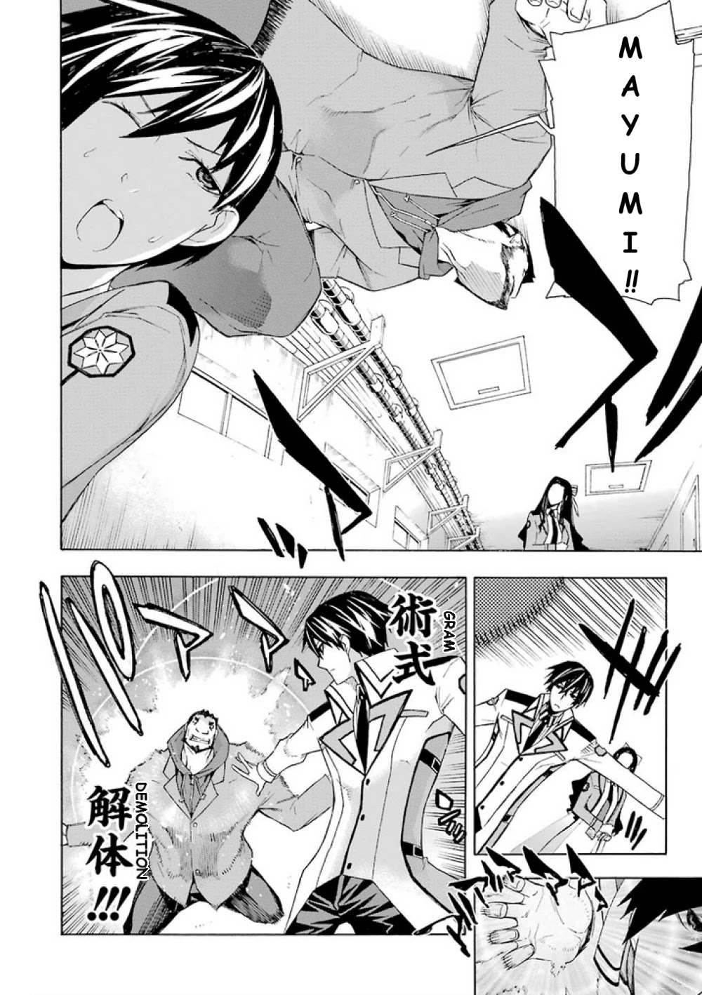 Mahouka Koukou no Rettousei - Yokohama Souran Hen Chapter 14 page 10 - Chapter 14: Those Who Gathered (II)