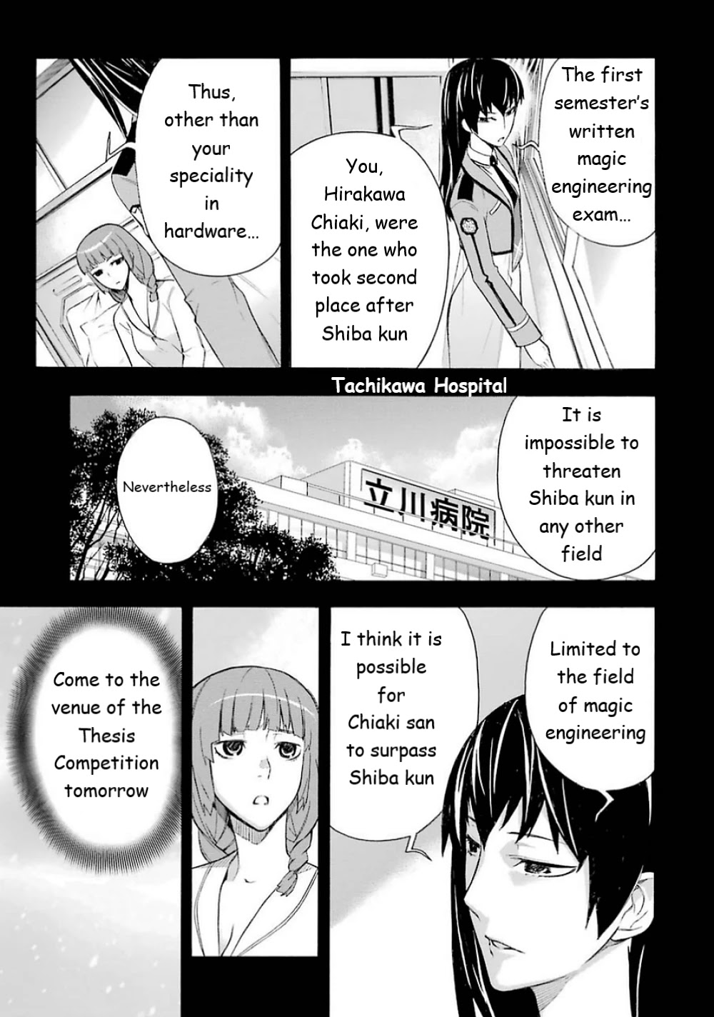 Mahouka Koukou no Rettousei - Yokohama Souran Hen Chapter 15 page 17 - Chapter 15: Those Who Gathered (III)