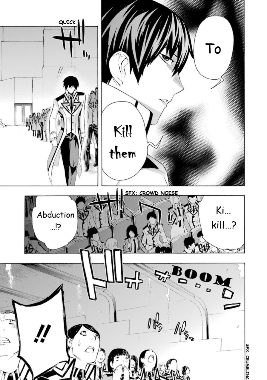 Mahouka Koukou no Rettousei - Yokohama Souran Hen Chapter 17 page 14 - Chapter 17: The Storm's Visitation