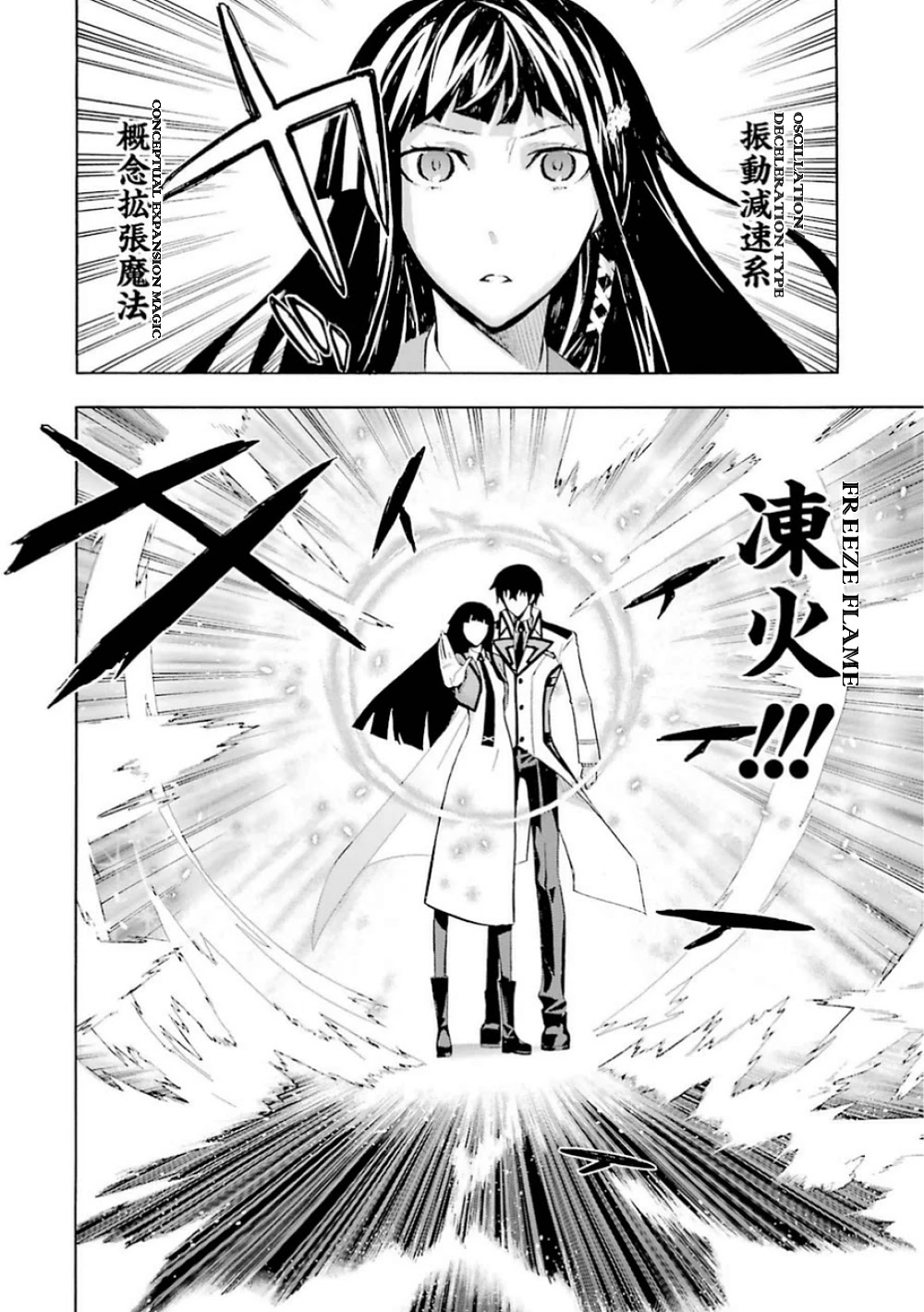 Mahouka Koukou no Rettousei - Yokohama Souran Hen Chapter 17 page 29 - Chapter 17: The Storm's Visitation