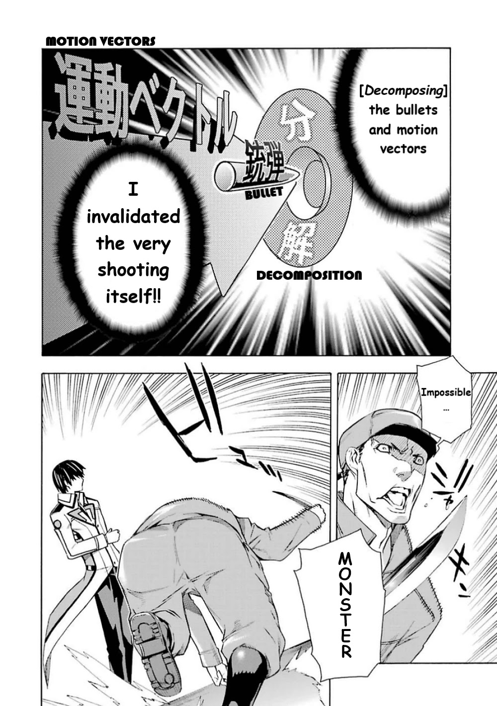 Mahouka Koukou no Rettousei - Yokohama Souran Hen Chapter 17 page 5 - Chapter 17: The Storm's Visitation