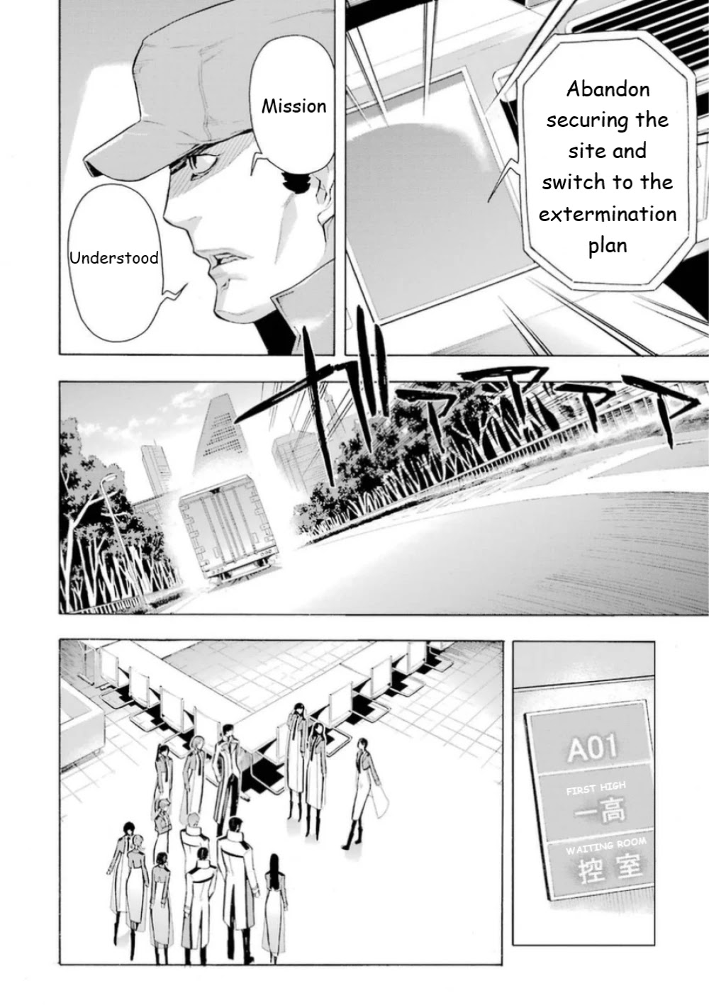 Mahouka Koukou no Rettousei - Yokohama Souran Hen Chapter 18 page 12 - Chapter 18: Unleashed