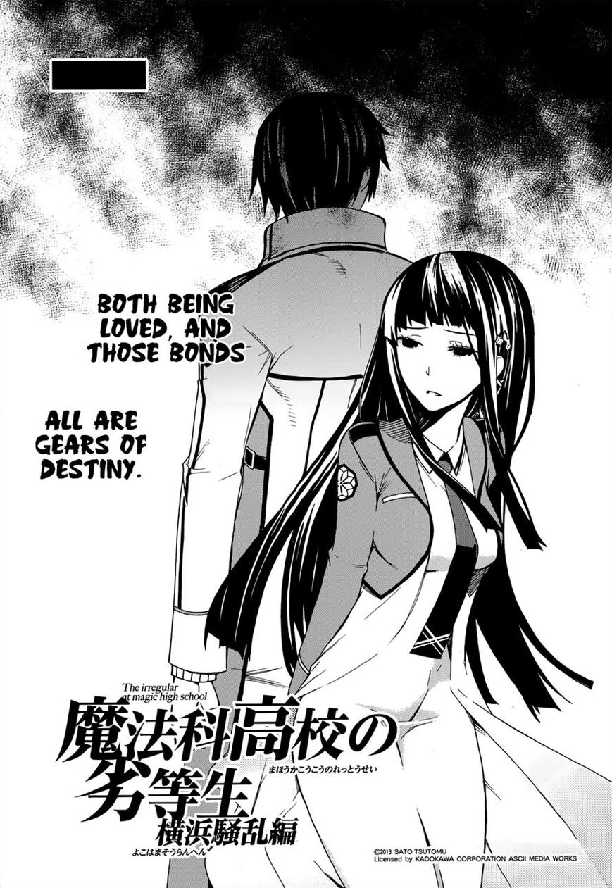 Mahouka Koukou no Rettousei - Yokohama Souran Hen Chapter 2 page 1 - Chapter 2