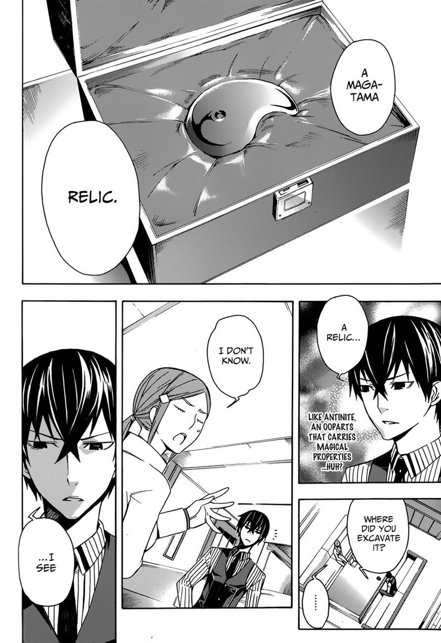 Mahouka Koukou no Rettousei - Yokohama Souran Hen Chapter 2 page 12 - Chapter 2