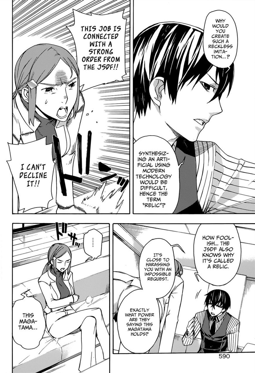 Mahouka Koukou no Rettousei - Yokohama Souran Hen Chapter 2 page 14 - Chapter 2