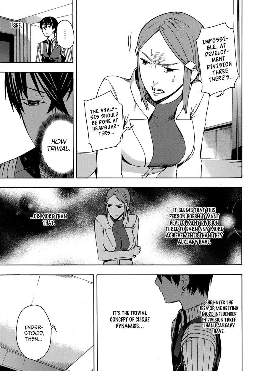 Mahouka Koukou no Rettousei - Yokohama Souran Hen Chapter 2 page 17 - Chapter 2