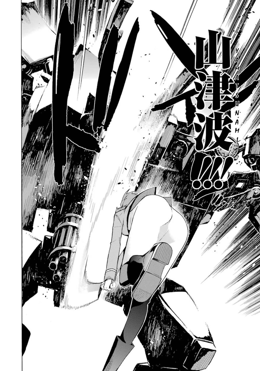Mahouka Koukou no Rettousei - Yokohama Souran Hen Chapter 20 page 18 - Chapter 20: Battle of the Secret Swords