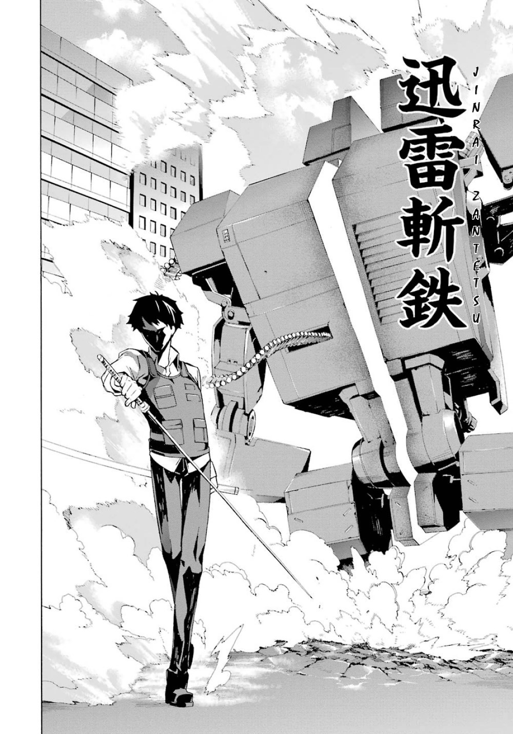 Mahouka Koukou no Rettousei - Yokohama Souran Hen Chapter 20 page 26 - Chapter 20: Battle of the Secret Swords