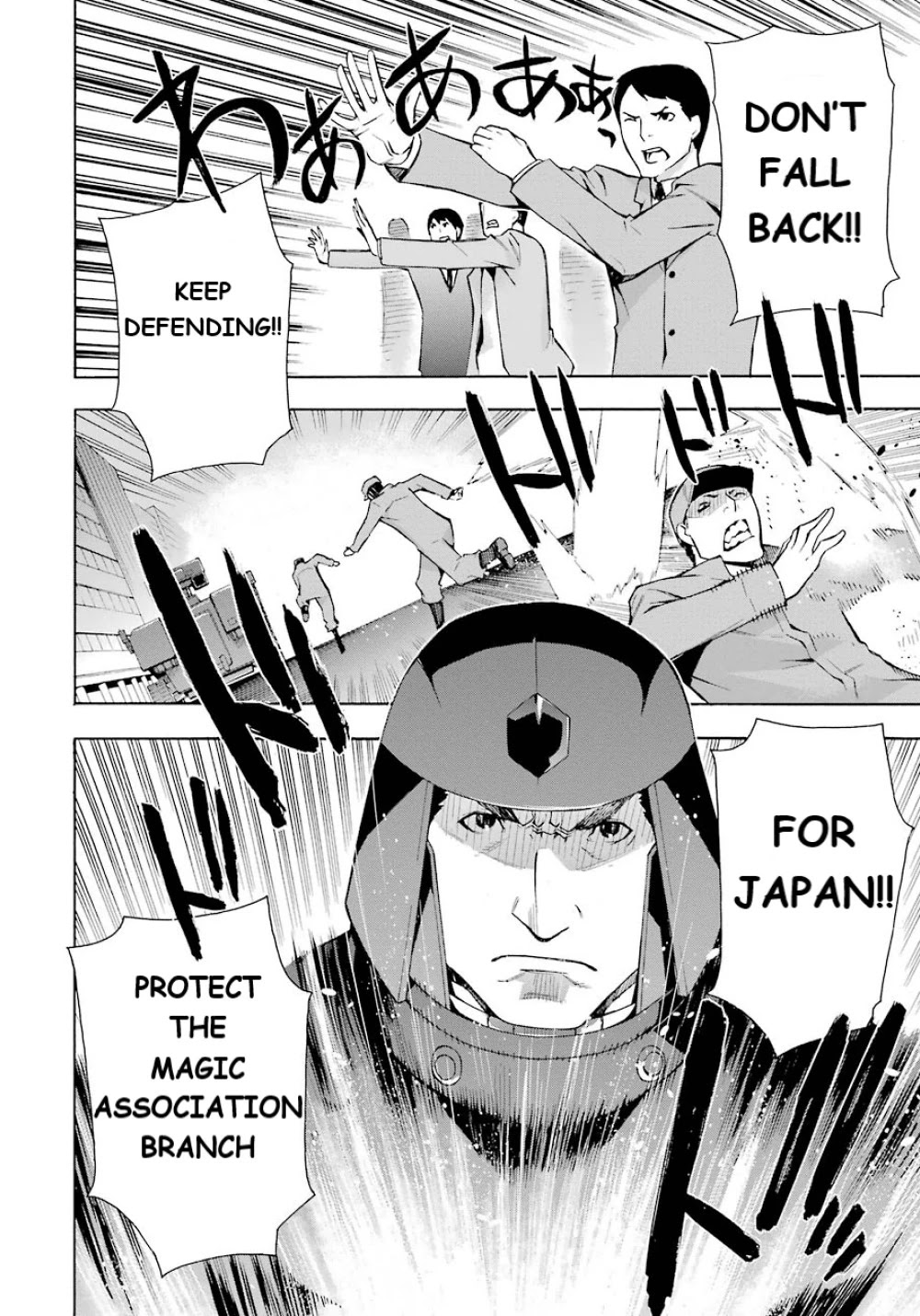 Mahouka Koukou no Rettousei - Yokohama Souran Hen Chapter 21 page 33 - Chapter 21: Flying Yaksha (Demon Warriors)