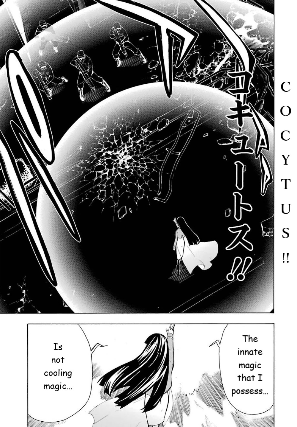 Mahouka Koukou no Rettousei - Yokohama Souran Hen Chapter 22 page 22 - Chapter 22: A Profusion of Secret Techniques