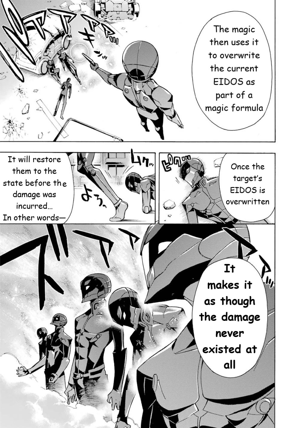 Mahouka Koukou no Rettousei - Yokohama Souran Hen Chapter 22 page 34 - Chapter 22: A Profusion of Secret Techniques