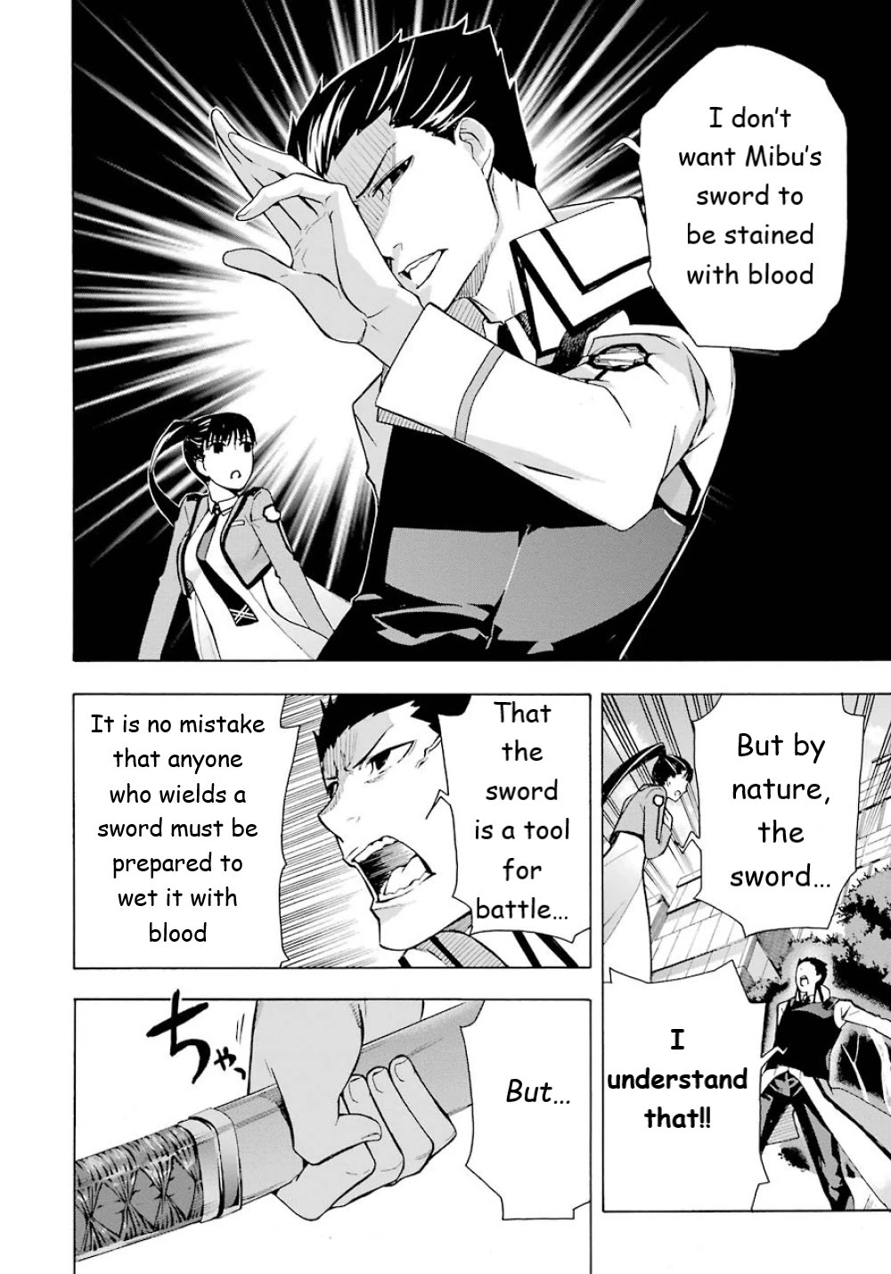 Mahouka Koukou no Rettousei - Yokohama Souran Hen Chapter 22 page 5 - Chapter 22: A Profusion of Secret Techniques