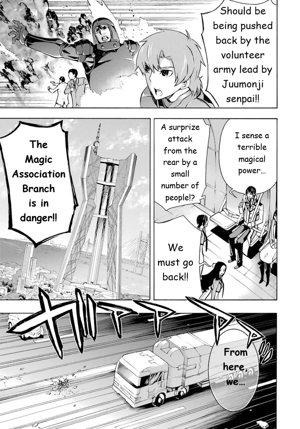 Mahouka Koukou no Rettousei - Yokohama Souran Hen Chapter 23 page 10 - Chapter 23: Mahesvara