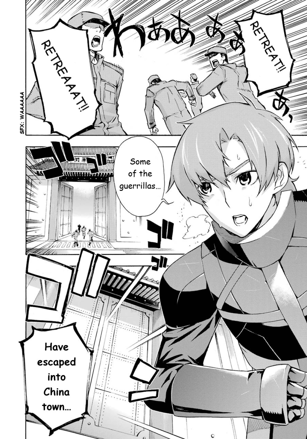 Mahouka Koukou no Rettousei - Yokohama Souran Hen Chapter 23 page 13 - Chapter 23: Mahesvara