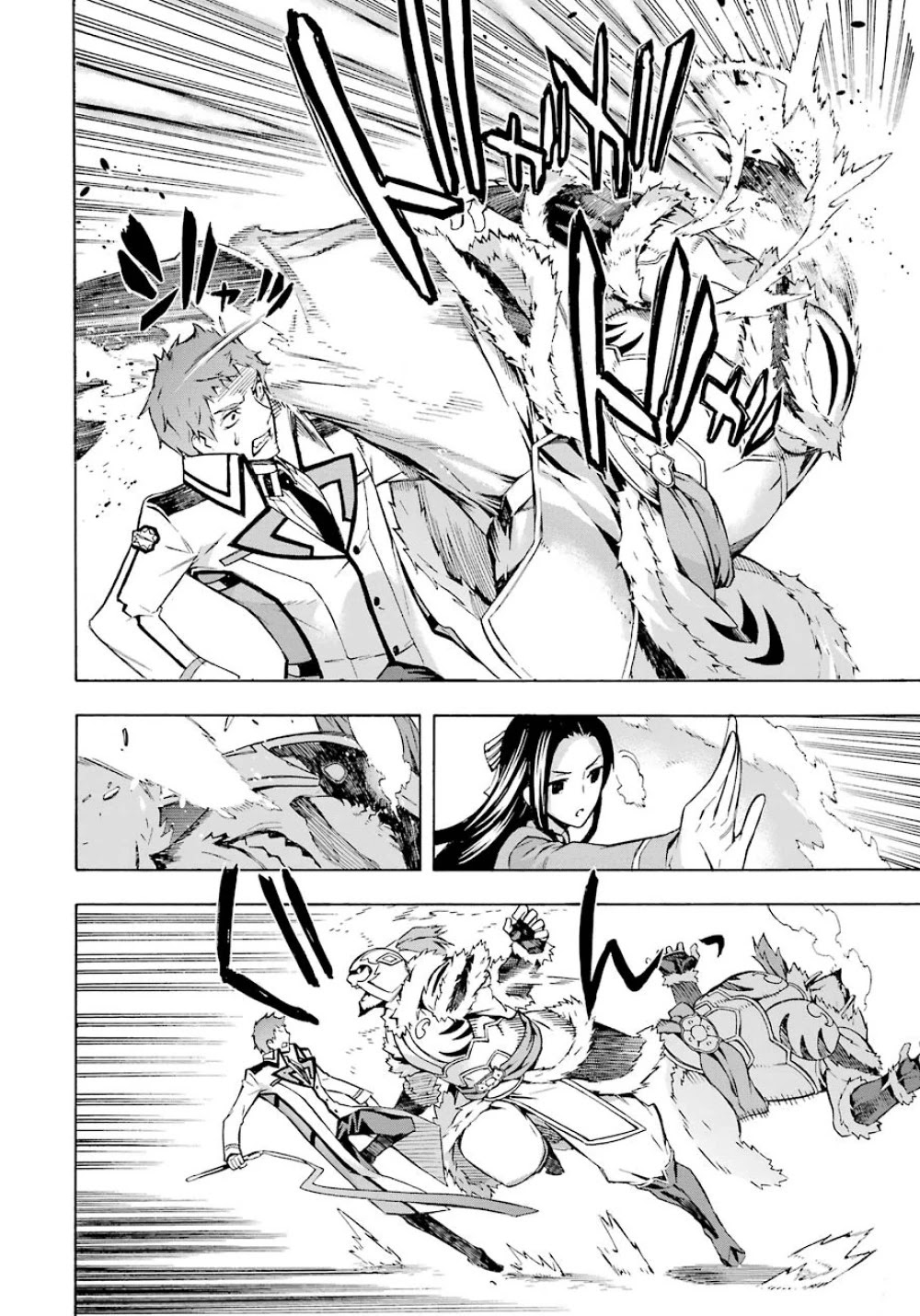 Mahouka Koukou no Rettousei - Yokohama Souran Hen Chapter 23 page 23 - Chapter 23: Mahesvara