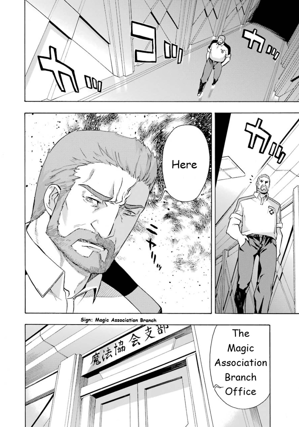 Mahouka Koukou no Rettousei - Yokohama Souran Hen Chapter 23 page 35 - Chapter 23: Mahesvara