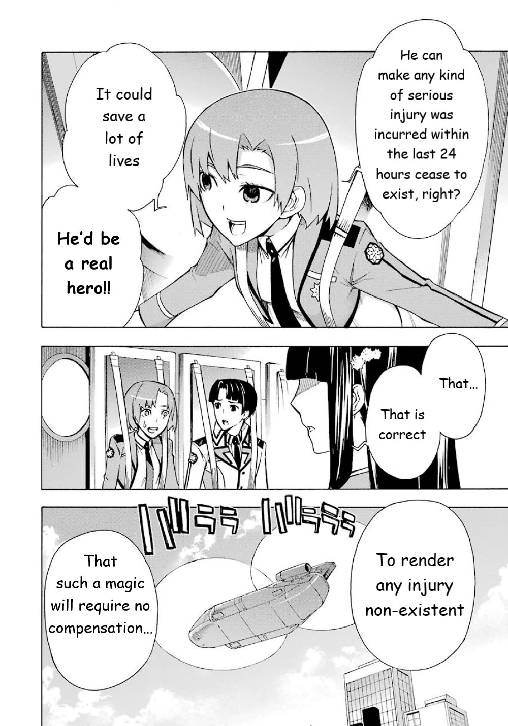 Mahouka Koukou no Rettousei - Yokohama Souran Hen Chapter 23 page 5 - Chapter 23: Mahesvara