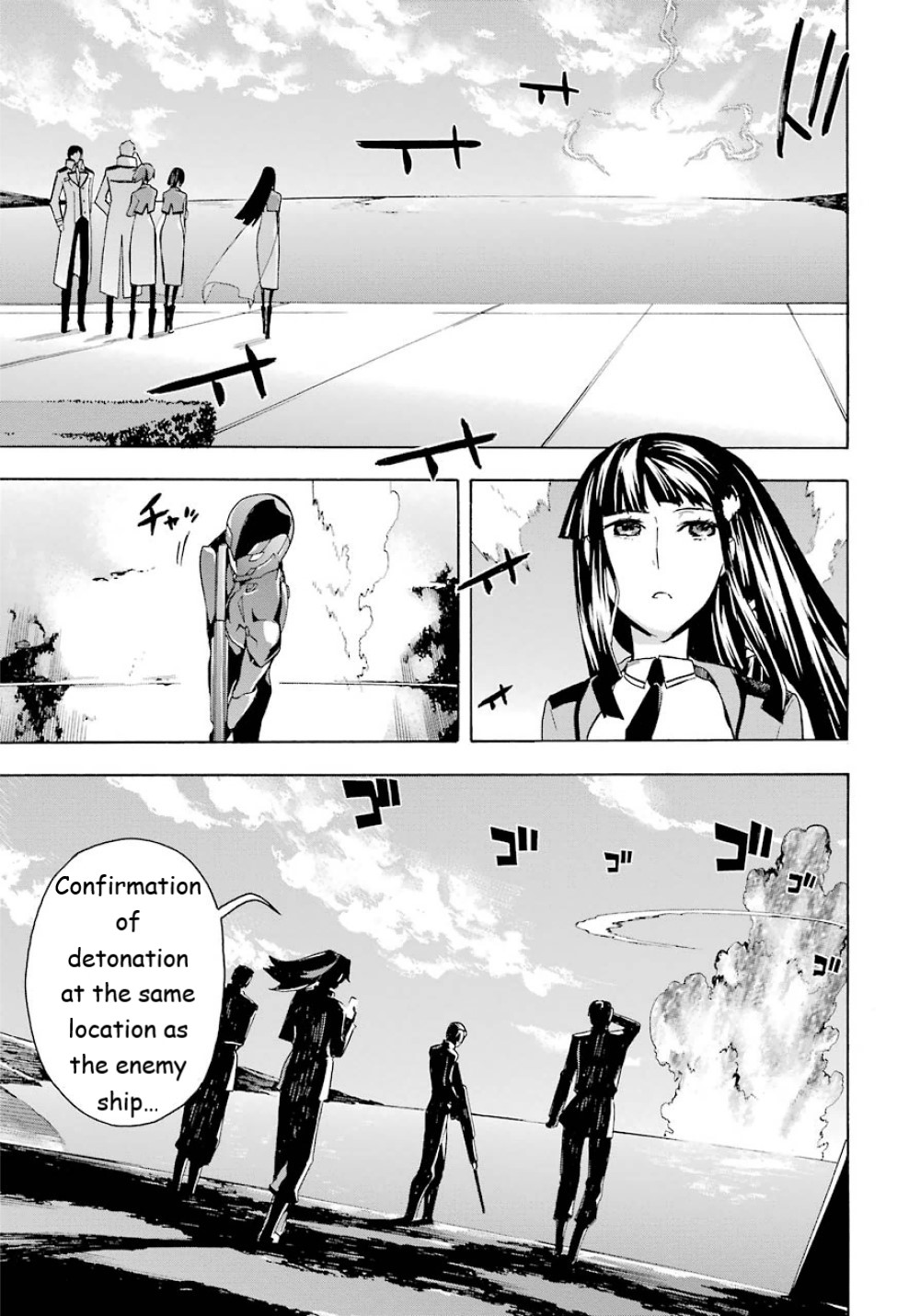 Mahouka Koukou no Rettousei - Yokohama Souran Hen Chapter 24 page 10 - Chapter 24: Material Burst [END]