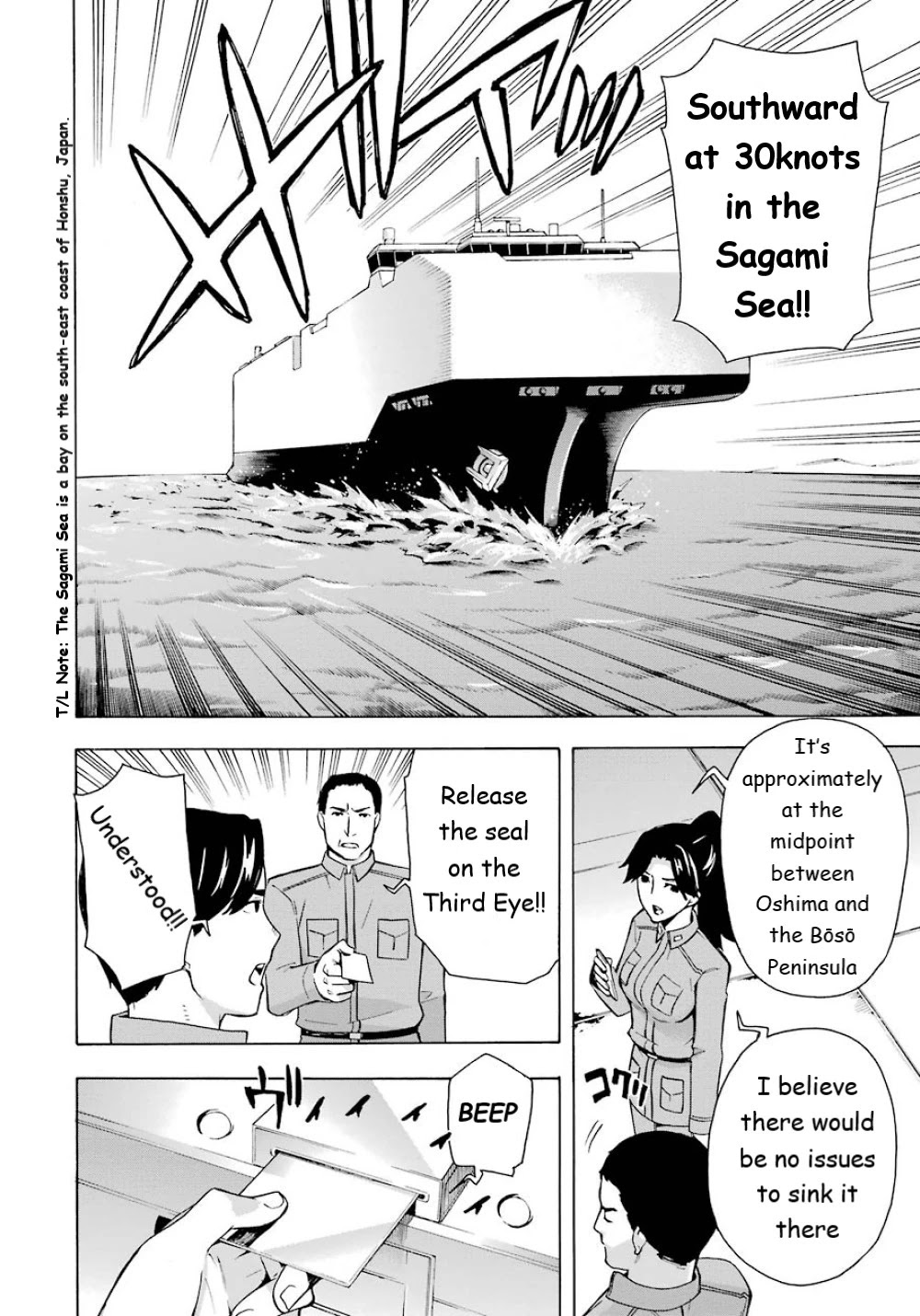 Mahouka Koukou no Rettousei - Yokohama Souran Hen Chapter 24 page 4 - Chapter 24: Material Burst [END]