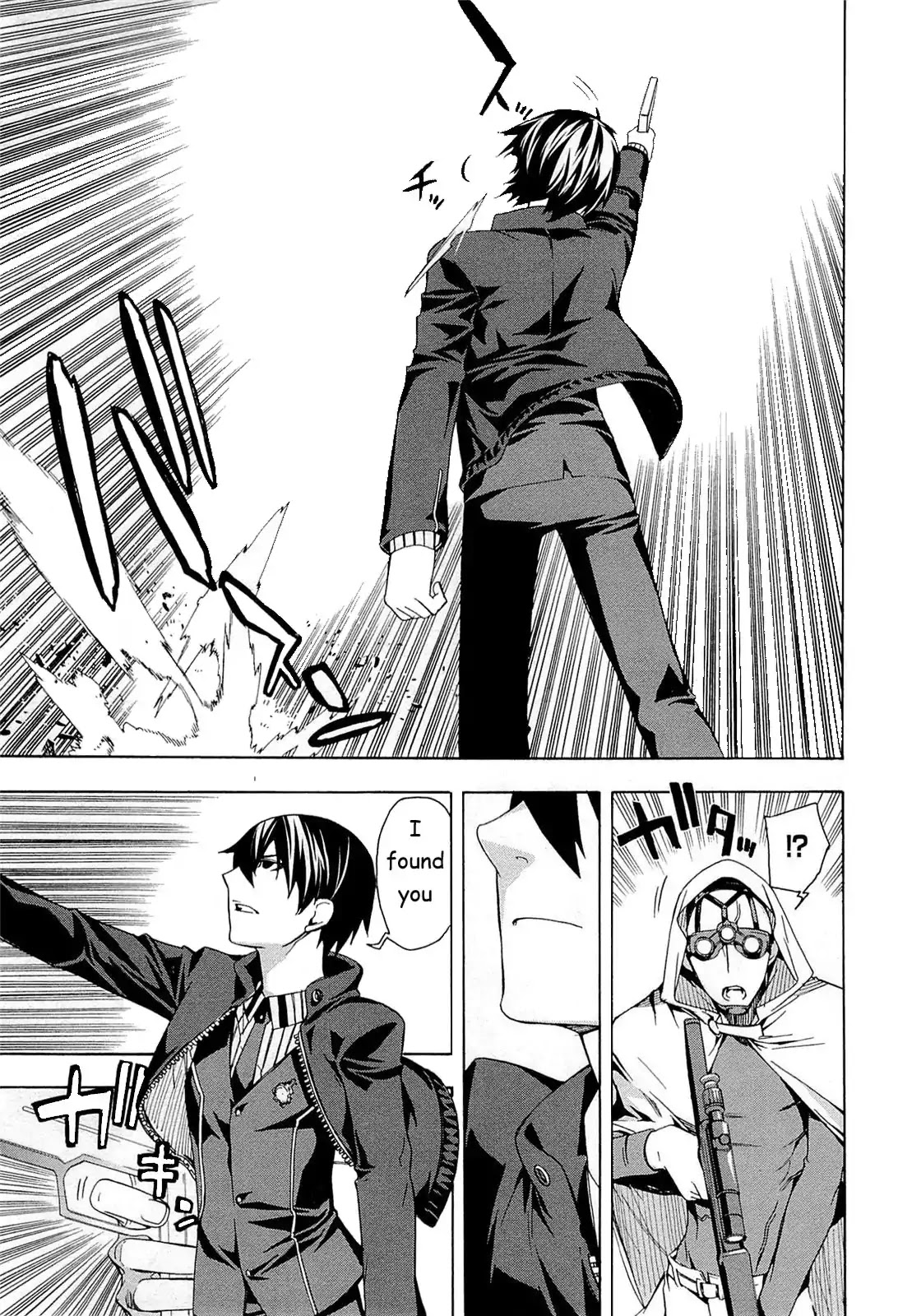 Mahouka Koukou no Rettousei - Yokohama Souran Hen Chapter 3 page 10 - Chapter 3