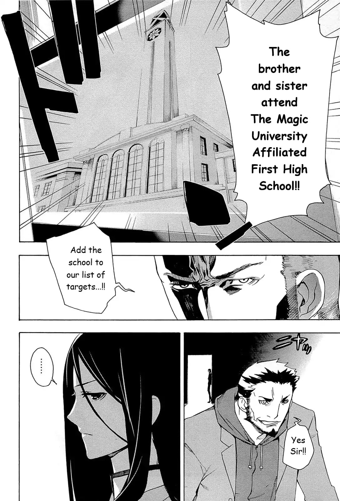 Mahouka Koukou no Rettousei - Yokohama Souran Hen Chapter 3 page 33 - Chapter 3
