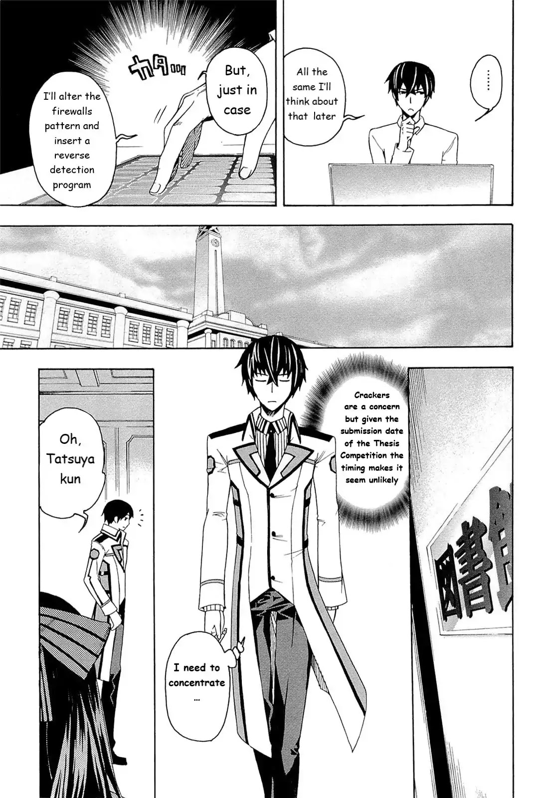 Mahouka Koukou no Rettousei - Yokohama Souran Hen Chapter 4 page 4 - Chapter 4