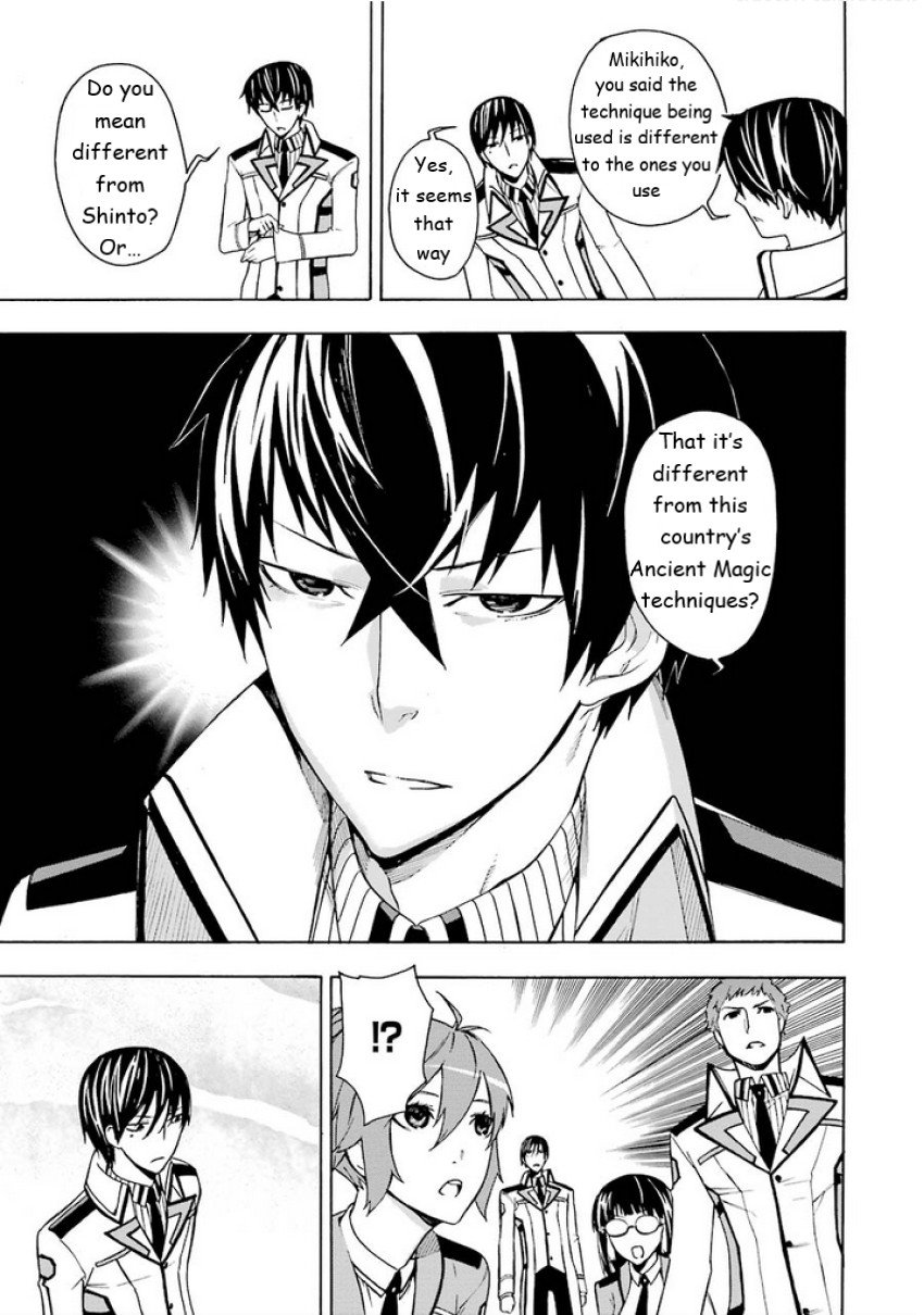 Mahouka Koukou no Rettousei - Yokohama Souran Hen Chapter 5 page 13 - Chapter 5: Intricacy