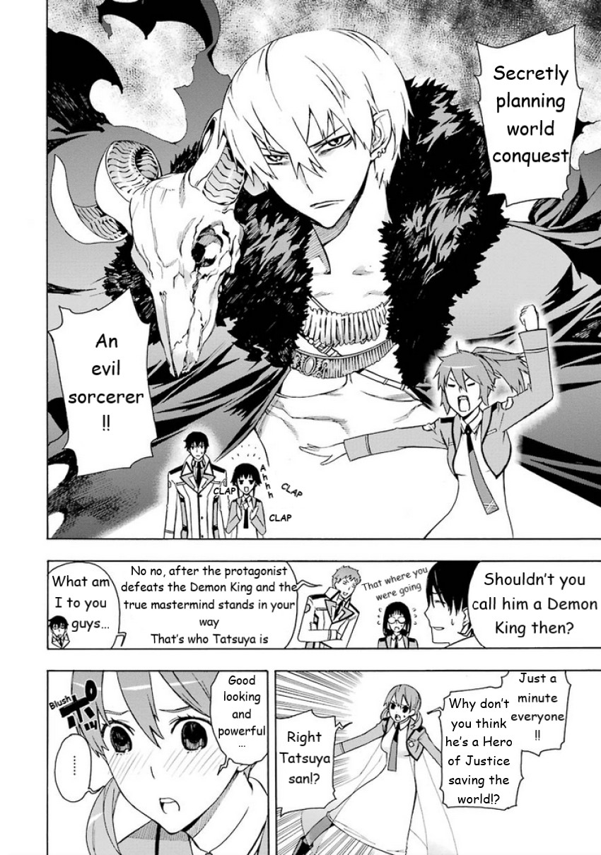 Mahouka Koukou no Rettousei - Yokohama Souran Hen Chapter 5 page 18 - Chapter 5: Intricacy