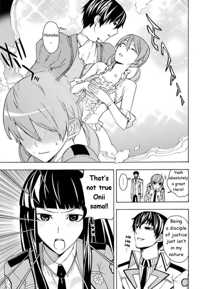 Mahouka Koukou no Rettousei - Yokohama Souran Hen Chapter 5 page 19 - Chapter 5: Intricacy
