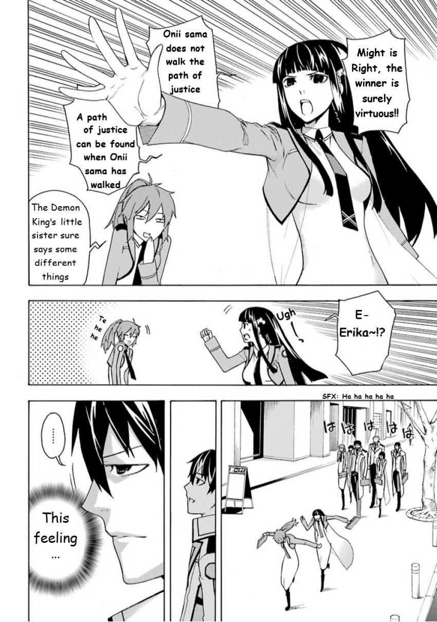 Mahouka Koukou no Rettousei - Yokohama Souran Hen Chapter 5 page 20 - Chapter 5: Intricacy