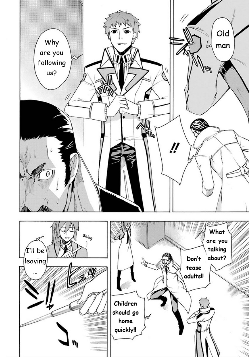 Mahouka Koukou no Rettousei - Yokohama Souran Hen Chapter 5 page 29 - Chapter 5: Intricacy