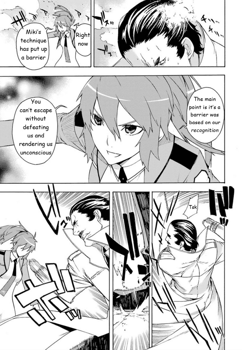 Mahouka Koukou no Rettousei - Yokohama Souran Hen Chapter 5 page 32 - Chapter 5: Intricacy