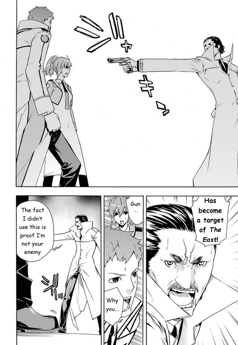 Mahouka Koukou no Rettousei - Yokohama Souran Hen Chapter 6 page 10 - Chapter 6: Suspect