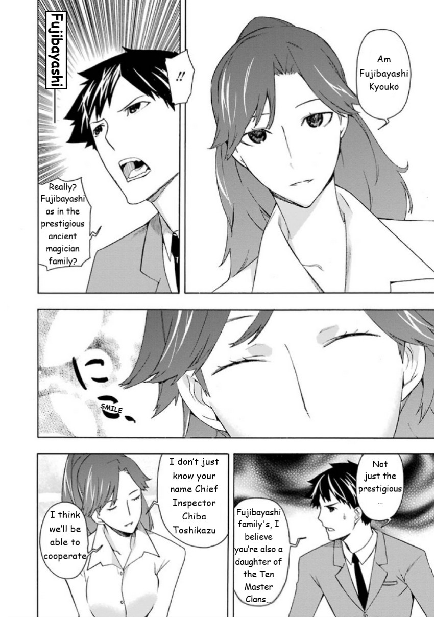 Mahouka Koukou no Rettousei - Yokohama Souran Hen Chapter 6 page 18 - Chapter 6: Suspect
