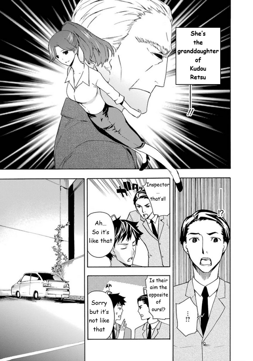 Mahouka Koukou no Rettousei - Yokohama Souran Hen Chapter 6 page 21 - Chapter 6: Suspect