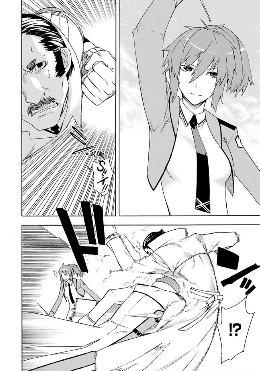 Mahouka Koukou no Rettousei - Yokohama Souran Hen Chapter 6 page 4 - Chapter 6: Suspect