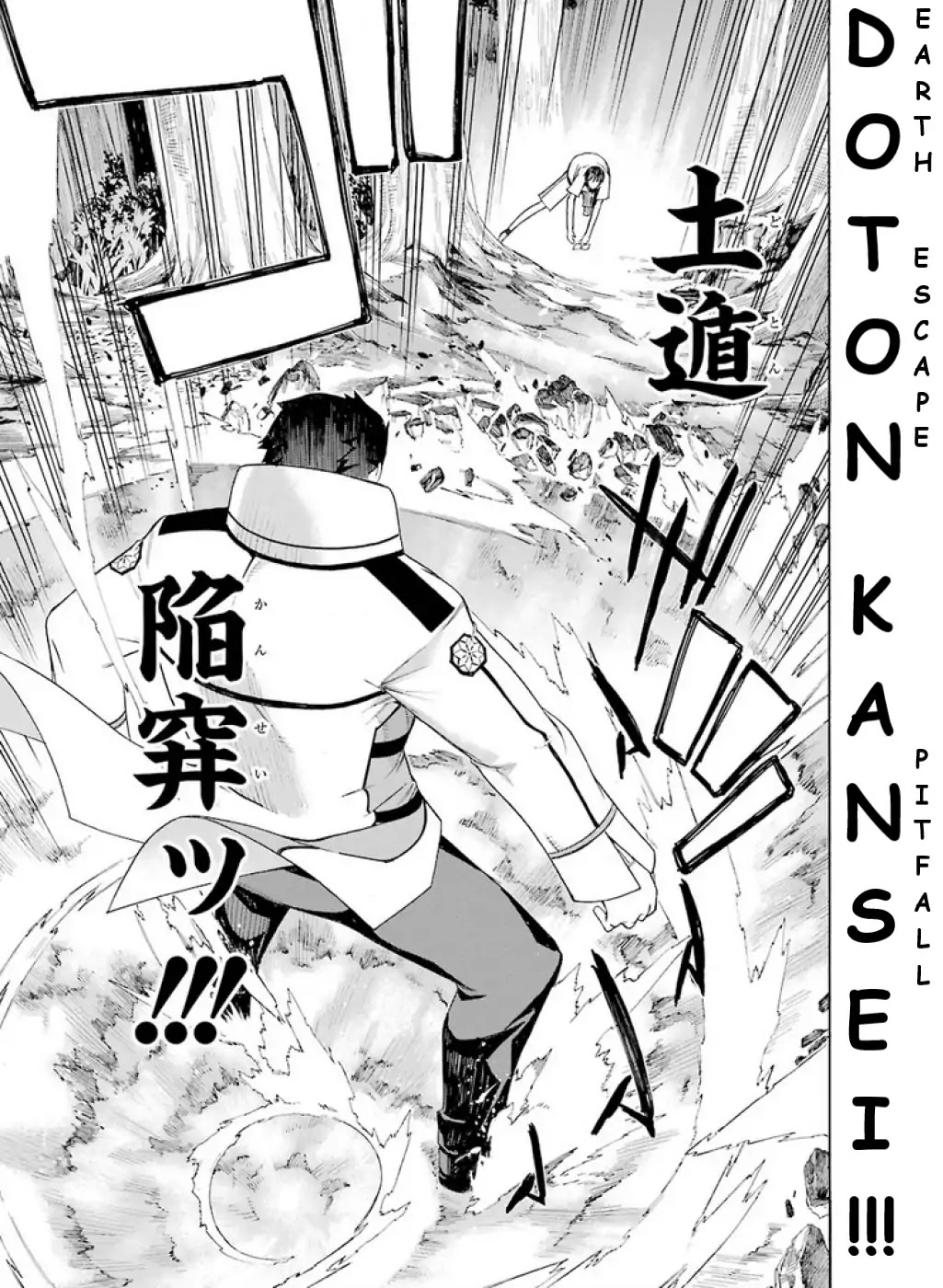 Mahouka Koukou no Rettousei - Yokohama Souran Hen Chapter 9 page 14 - Chapter 9