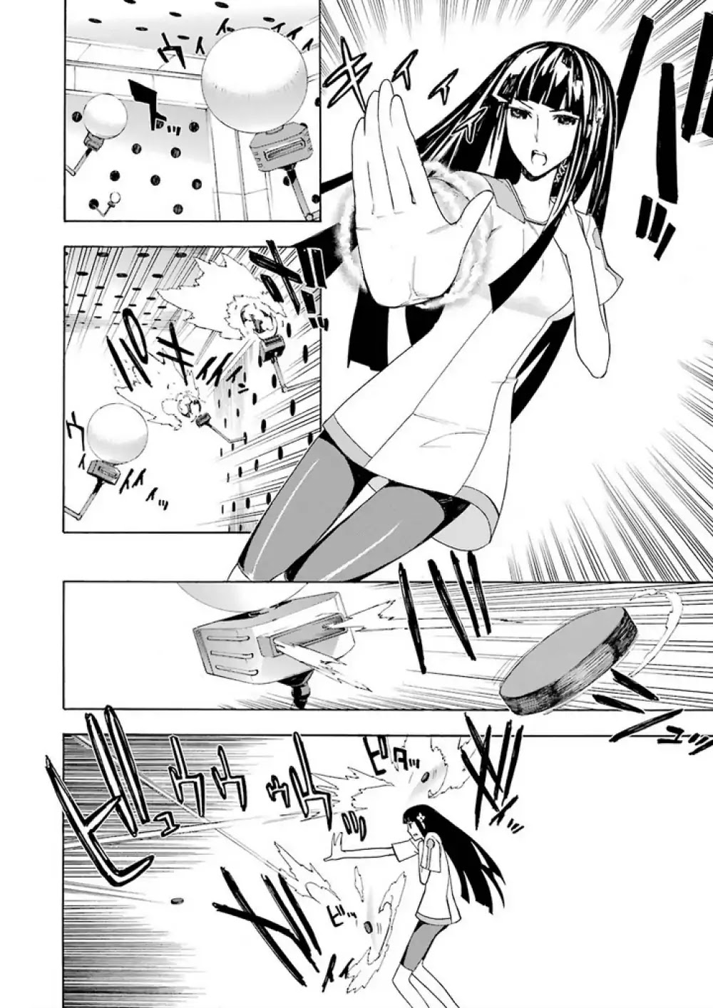 Mahouka Koukou no Rettousei - Yokohama Souran Hen Chapter 9 page 3 - Chapter 9