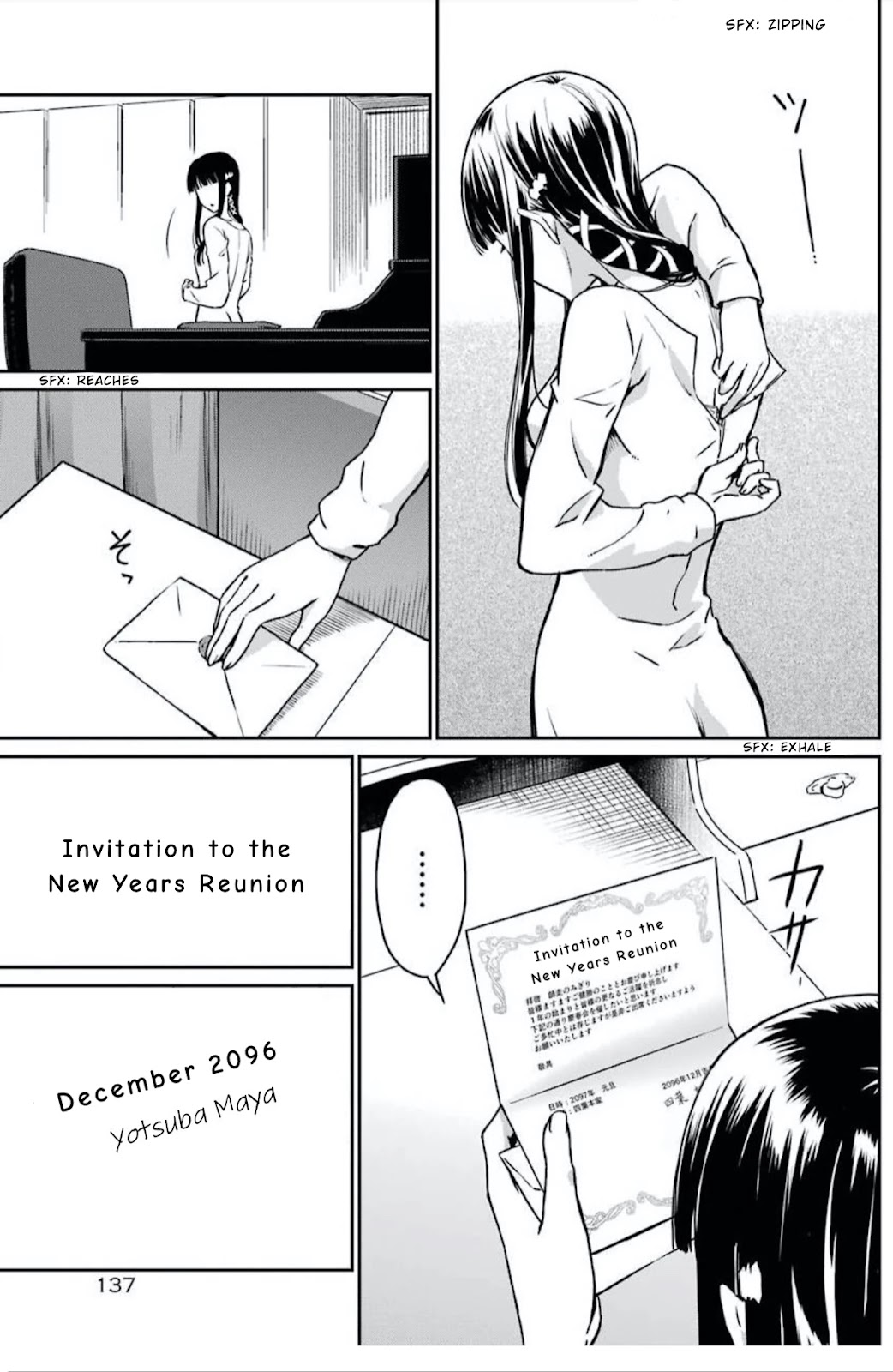 Mahouka Koukou no Rettousei - Yotsuba Keishou-hen Chapter 1 page 10 - Chapter 1: New Year