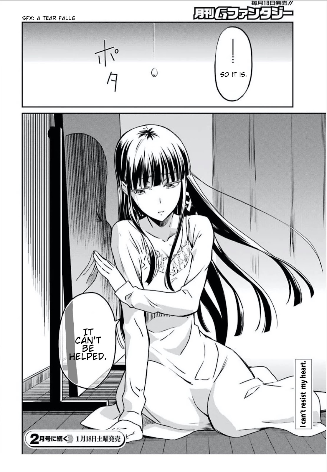 Mahouka Koukou no Rettousei - Yotsuba Keishou-hen Chapter 1 page 19 - Chapter 1: New Year