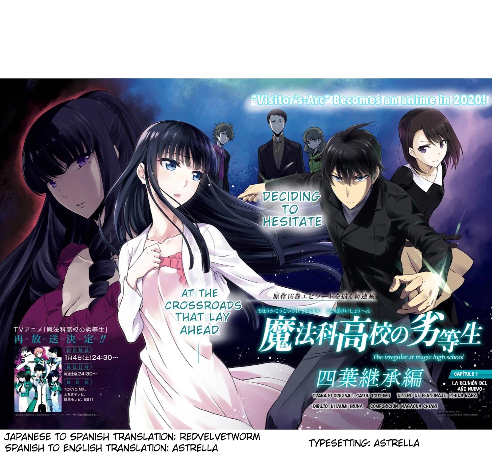 Mahouka Koukou no Rettousei - Yotsuba Keishou-hen Chapter 1 page 2 - Chapter 1: New Year