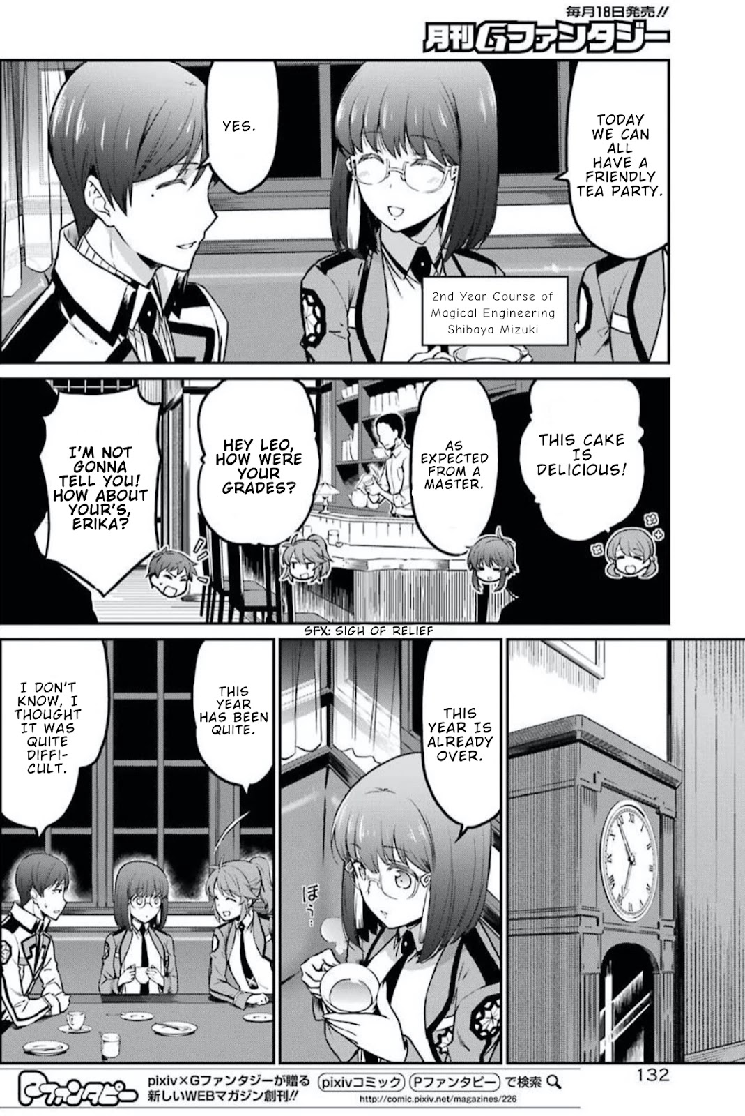 Mahouka Koukou no Rettousei - Yotsuba Keishou-hen Chapter 1 page 5 - Chapter 1: New Year