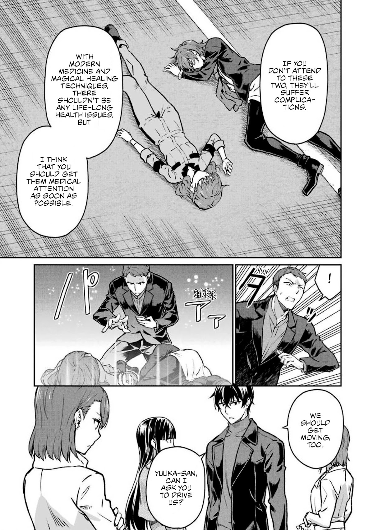 Mahouka Koukou no Rettousei - Yotsuba Keishou-hen Chapter 12 page 9 - Chapter 12: Unease
