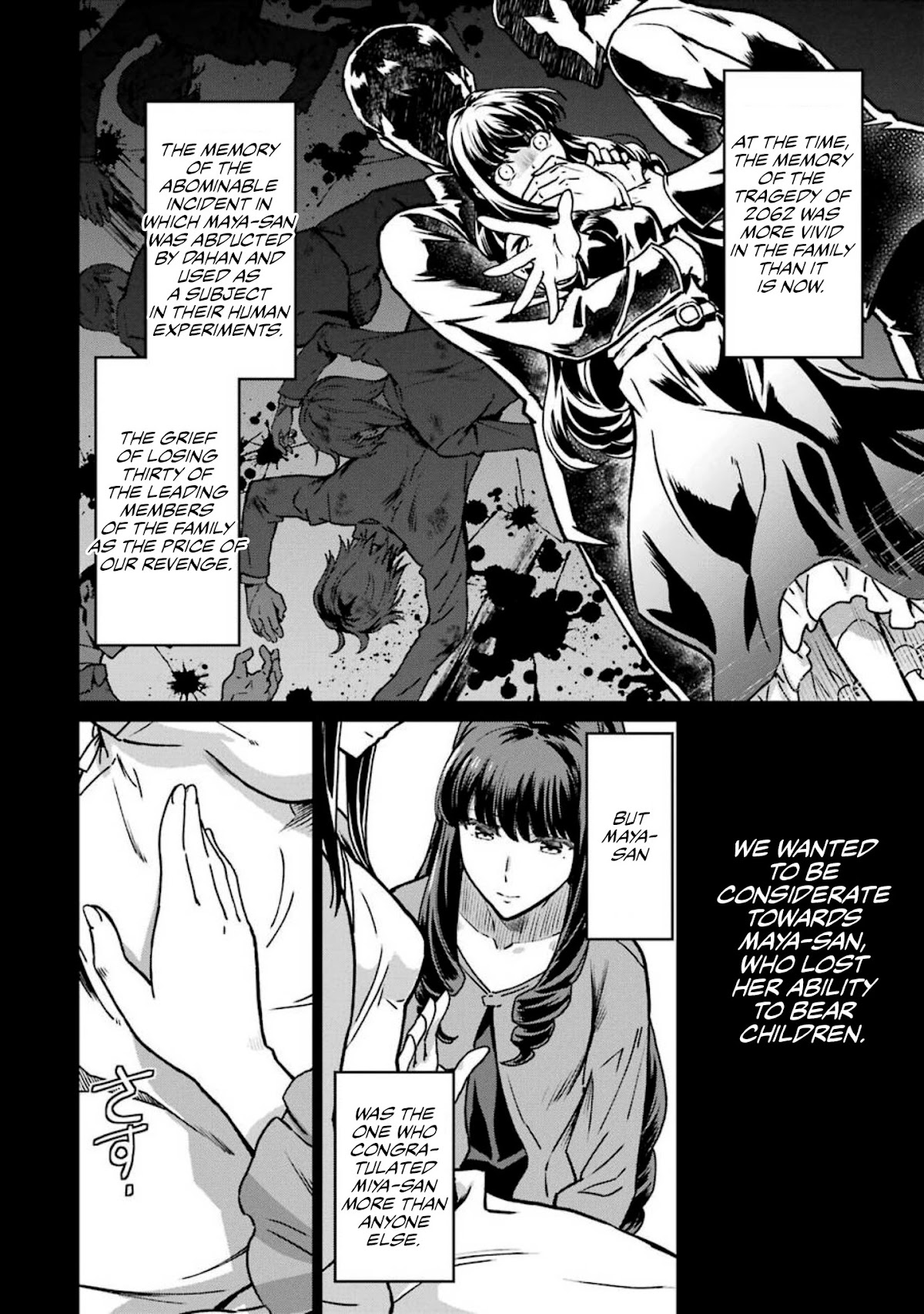 Mahouka Koukou no Rettousei - Yotsuba Keishou-hen Chapter 13 page 16 - Chapter 13: Birth