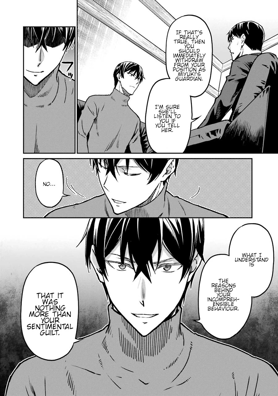 Mahouka Koukou no Rettousei - Yotsuba Keishou-hen Chapter 15 page 13 - Chapter 15: Combat Training